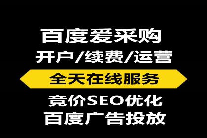 SEM竞价培训：实战案例实战演练