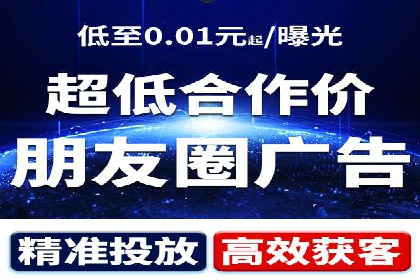 解析sem竞价代运营如何实现广告效果最大化